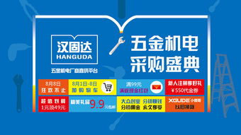 營造節日營銷氛圍 F2C領域O2O產業的突圍之道