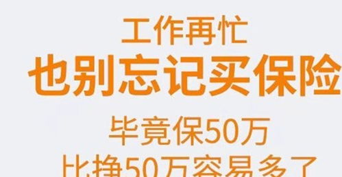 買保險入的坑 我的三個經歷與反思