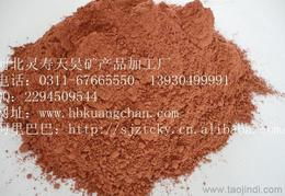 天昊礦產(chǎn)品加工廠 專業(yè)供應(yīng)、優(yōu)質(zhì)批發(fā)與優(yōu)勢價格，一站式采購平臺