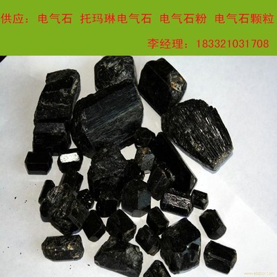 石家莊京升礦產(chǎn)品 專業(yè)鑄就品質(zhì)，資源驅(qū)動發(fā)展