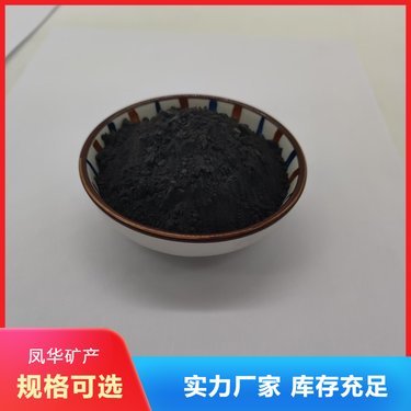 磁粉價格解析 礦產(chǎn)品市場動態(tài)與影響因素